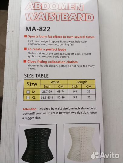 Корсет женский