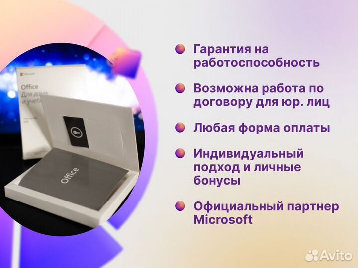 Microsoft office 2019 home and student box