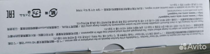 Беспроводные наушники sony wh ch510