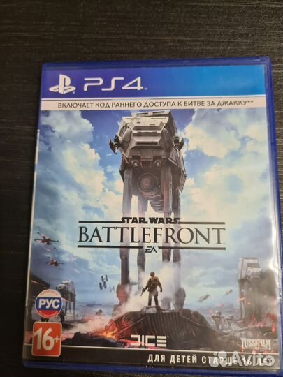 Star Wars battlefront ps4