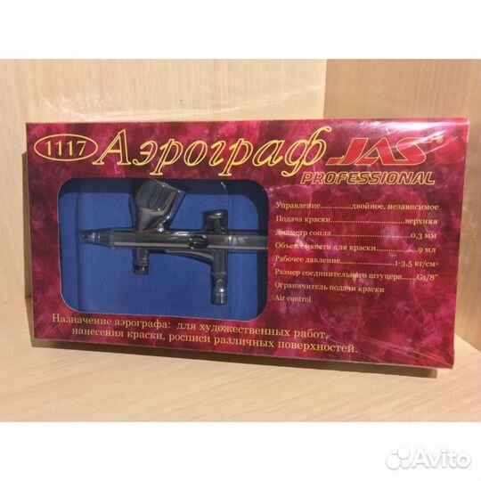 Аэрограф для моделей JAS 1117,новый