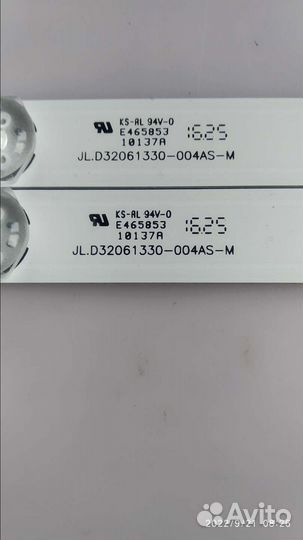 Подсветка для телевизоров jl.d32061330-004as-m