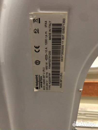 Модуль управления стиральной машины 297U