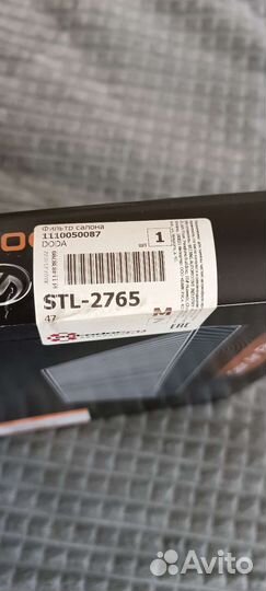 Салонный фильтр