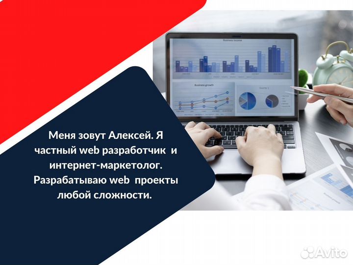 Настройка рекламы в yandex и социальных сетях