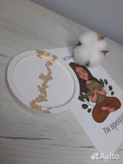 Подставка круглая