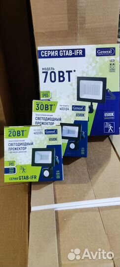 Светодиодный прожектор, с датчиком движения