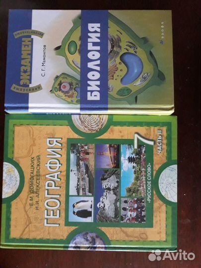 Учебники для школы 6,7,8,9,10,11 классы