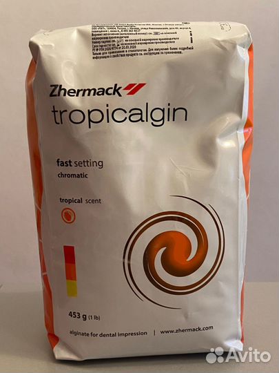 Zhermack Tropicalgin 453г Альгинатный слепочный ма