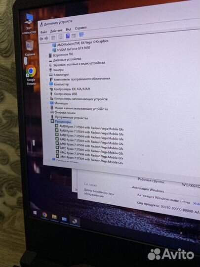 Игровой ноутбук GTX 1650/ryzen 7/SSD/16 озу