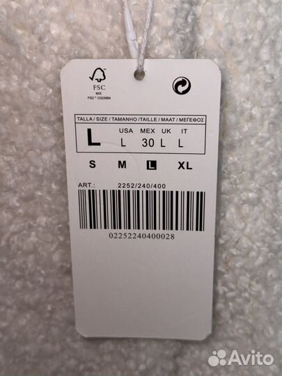 Пальто зимний