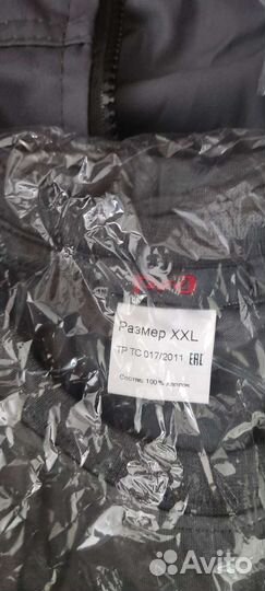 Роба рабочая ржд размер 52