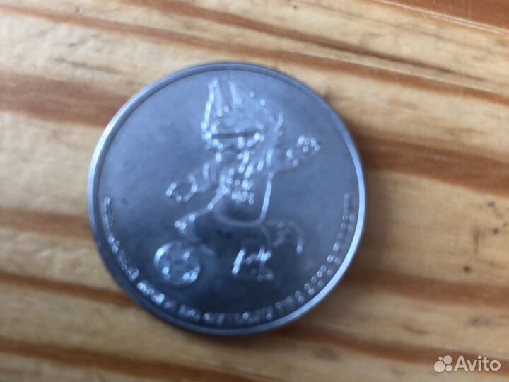 Продам монетку