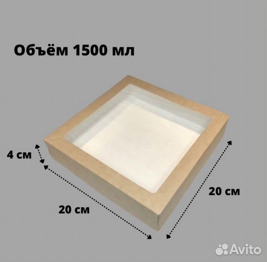 Коробки с окном подарочные 10 штук