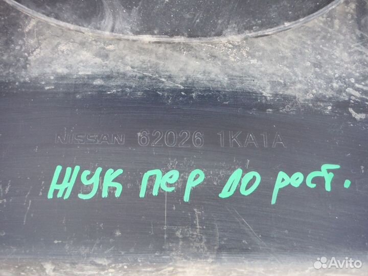 Юбка бампера переднего до рест. Nissan Juke 2012