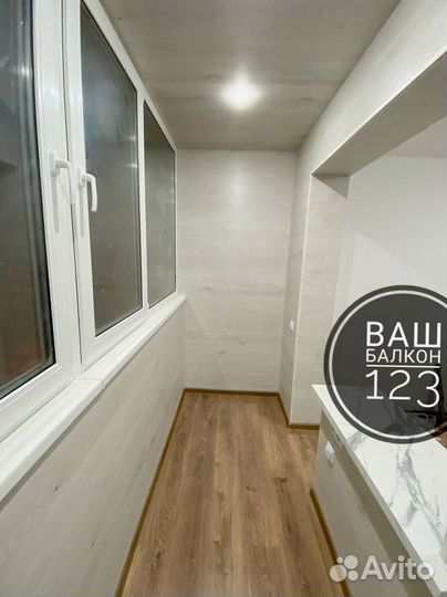 Балконы лоджии под ключ