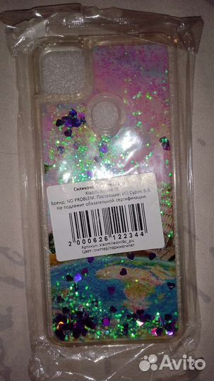 Чехол для телефона Redmi 9С