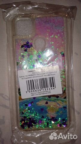 Чехол для телефона Redmi 9С