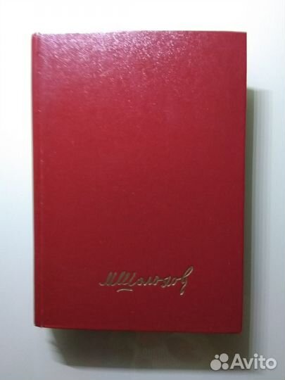 Художественные книги