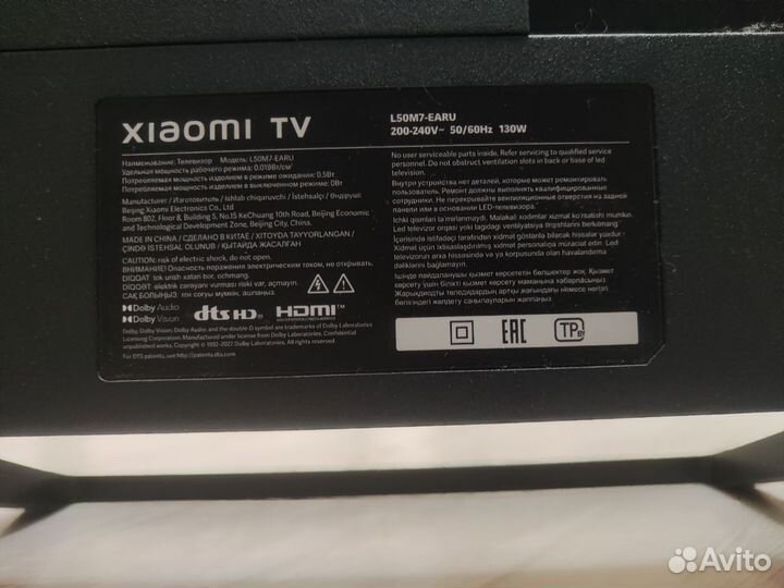 Xiaomi ЖК Mi LED TV A2 L50M7