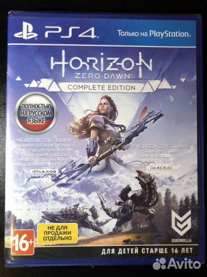 Horizon Zero Dawn complete edition ps4 в пленке