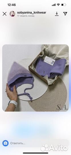 Комплект шапка и шарф для девочки