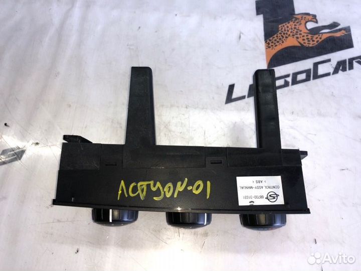 Климат контроль Ssangyong Actyon Sports D20G 2009