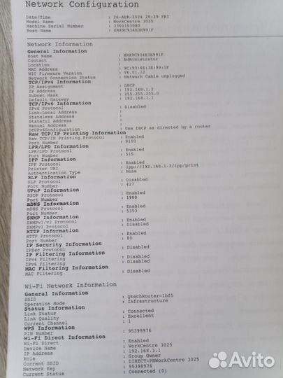 Мфу лазерный с wifi