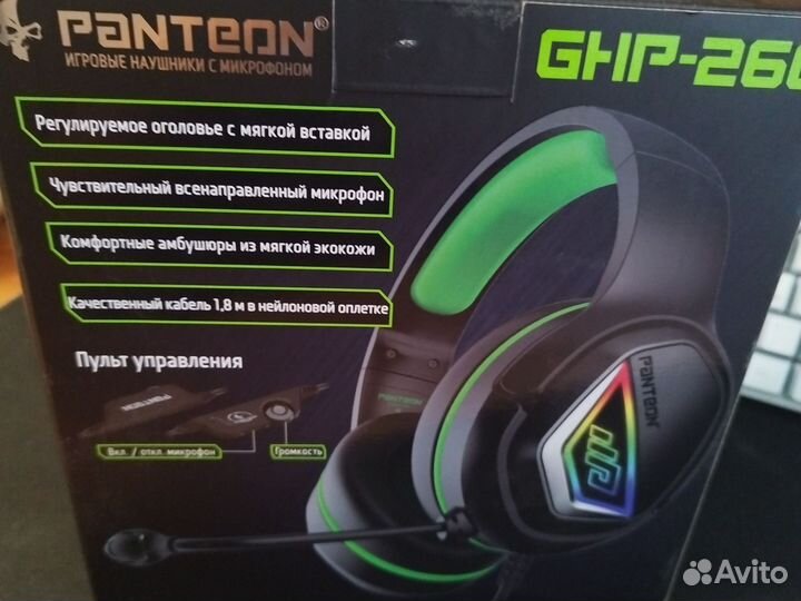 Наушники с микрофоном для пк