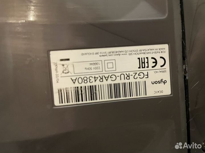 Пылесос Dyson DC41C