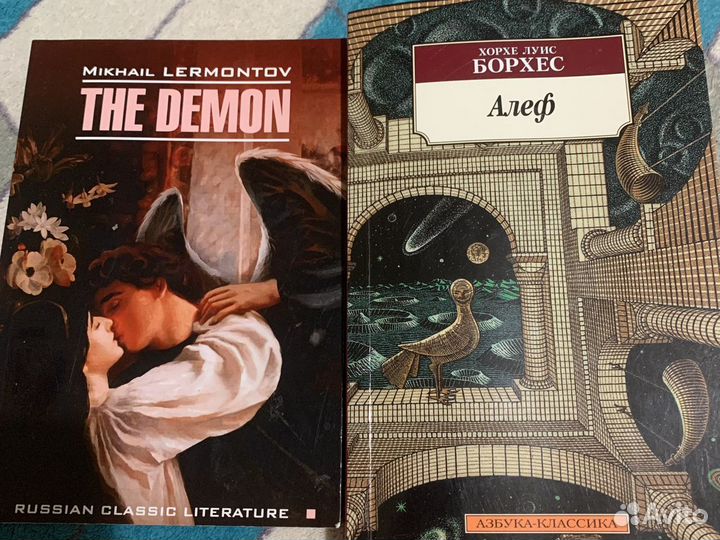 Хорхе луис борхес и Лермонтов