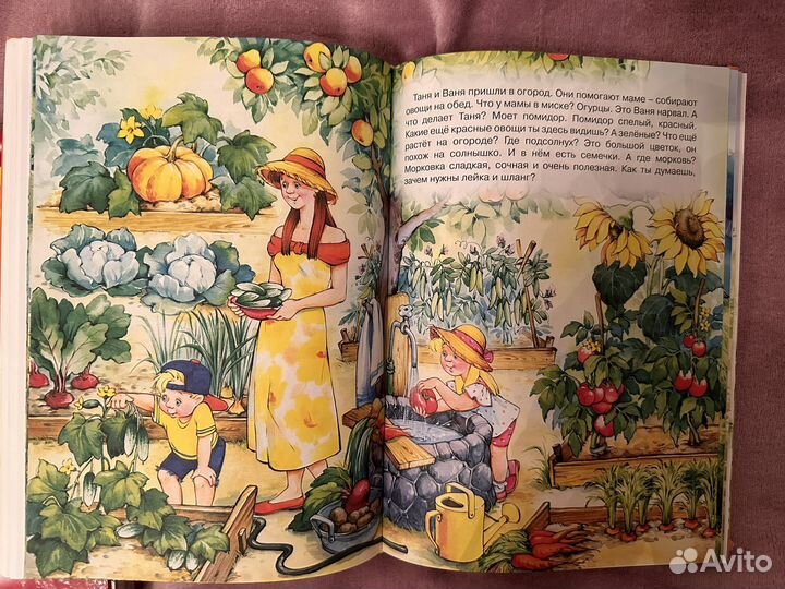 Книги для малышей