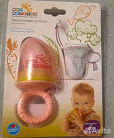 Ниблер новый