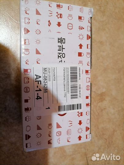 Запчасти на киа Соренто рестайлинг 2013 года