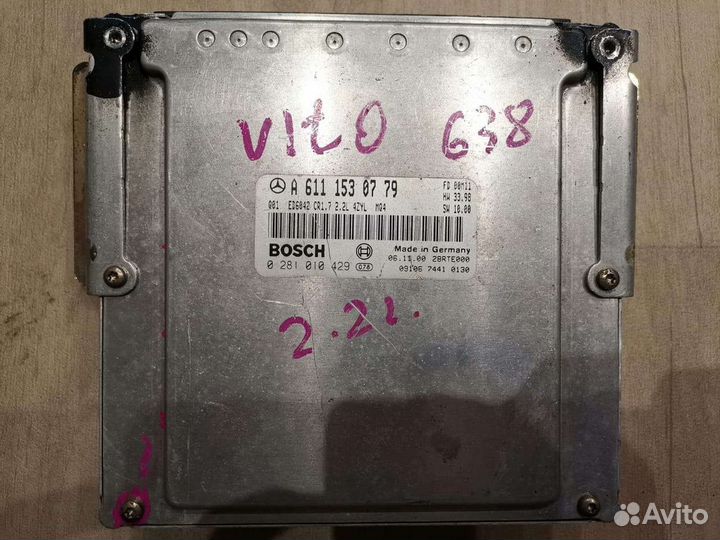 Эбу мозги на Mercedes vito 638