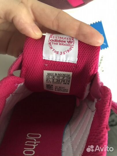 Кроссовки adidas