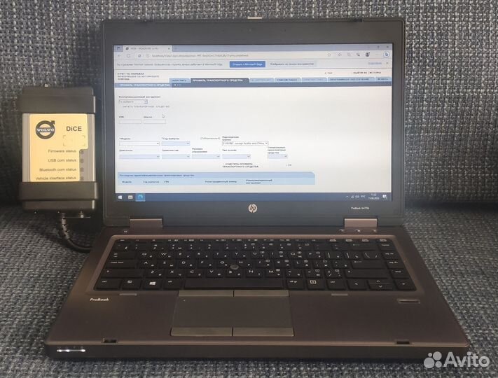 Диагностическое оборудование Volvo Vida Dice 2014D