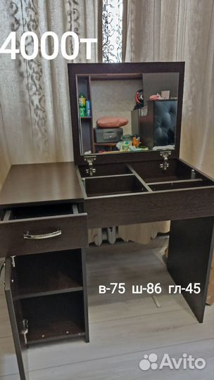 Термо стерилизатор