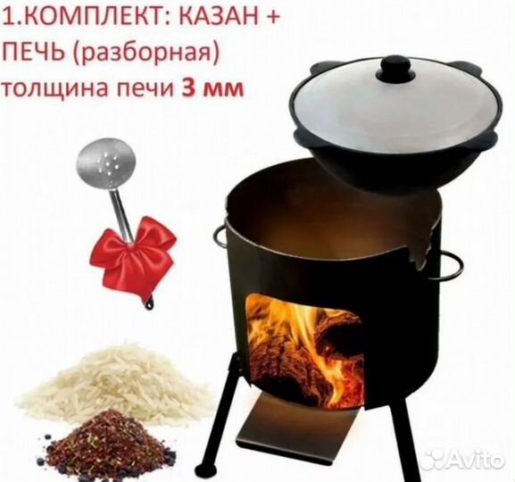 Казан чугунный узбекский 6-110 л в Керчь