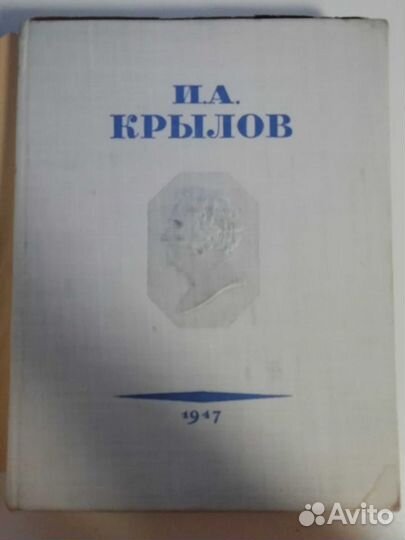 Старые антикварные книги