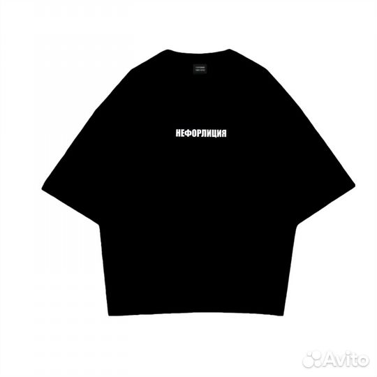 Тишка нефорлиция