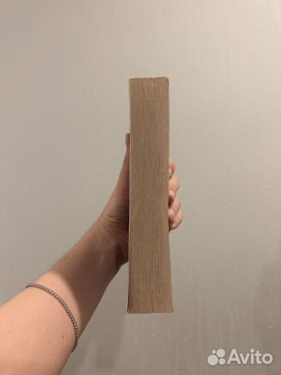 Мы против вас