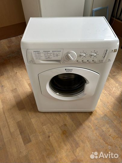 Стиральная машина