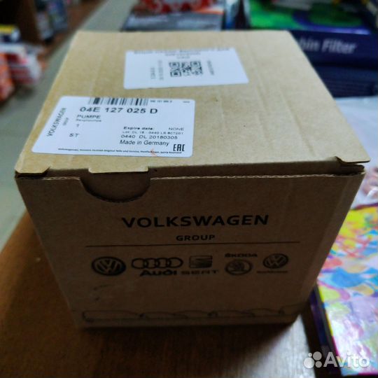 Тнвд VAG 04E127025D