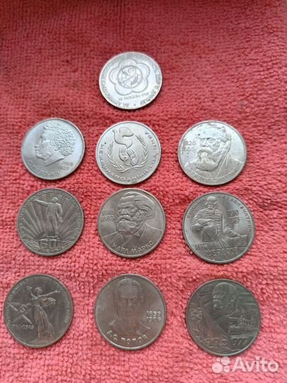 1 рубль СССР юбилейный