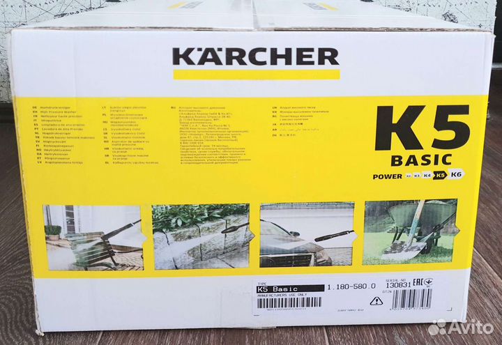 Мойка Karcher к5 basic запечатанная