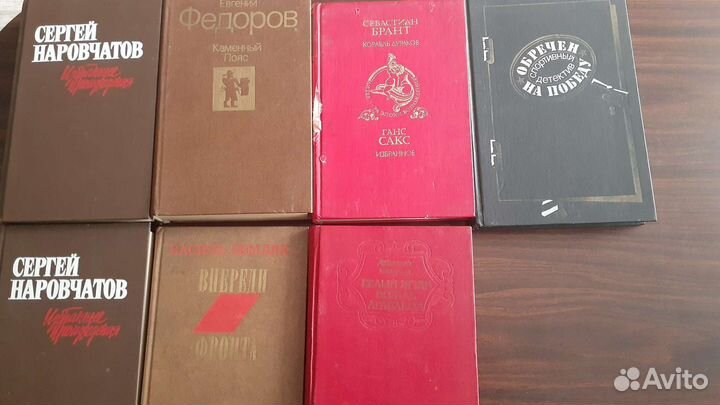 Учебники и книги