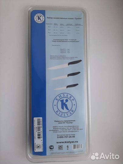 Ножи Кизляр 