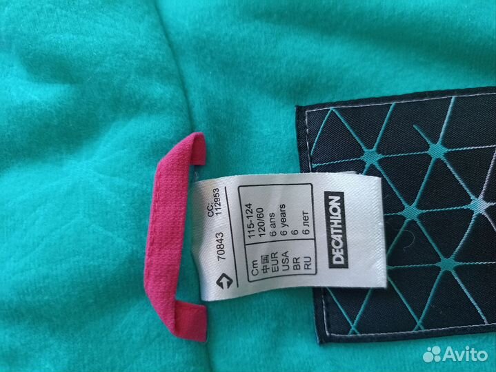 Куртка горнолыжная decathlon wedze