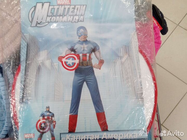 Карнавальный костюм